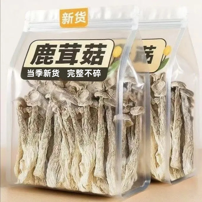 鹿茸菇净重500g无干燥剂