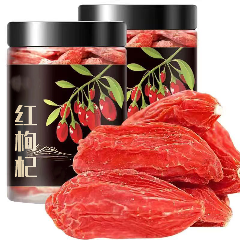 宁夏特级枸杞子500g正宗新货大颗粒枸杞批发枸子泡酒泡水煲汤250g