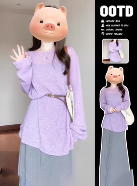 孕妇秋装连衣裙2025新款早秋温柔慵懒风紫色上衣两件套吊带裙春秋