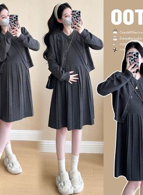 孕妇装灰色连衣裙开衫小香风针织两件套装2025新款女秋冬穿搭整套