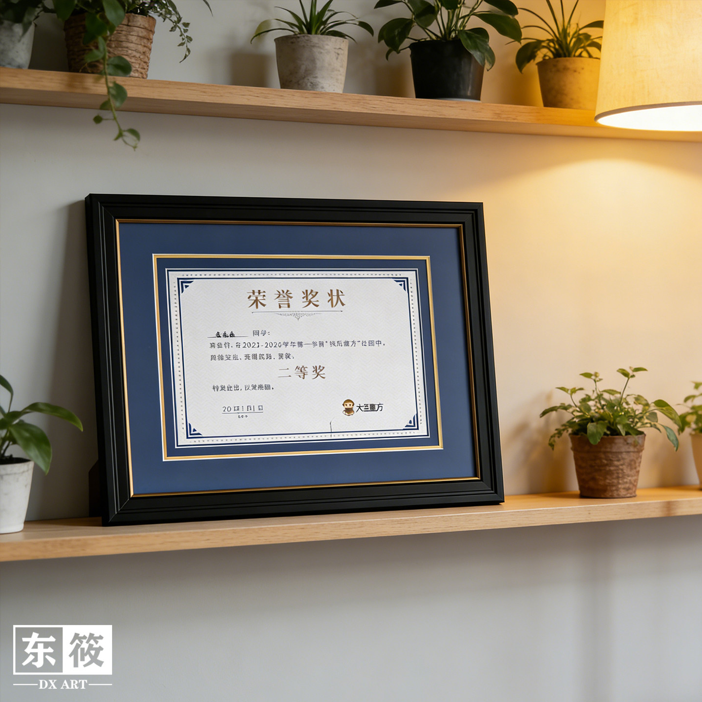 东筱营业执照A4A3实木相框环保框无酸卡纸装裱实木背板奖状证书框