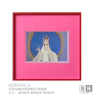 东筱ART小众艺术画红色多巴胺相框西游记大闹天宫菩萨挂画卧室