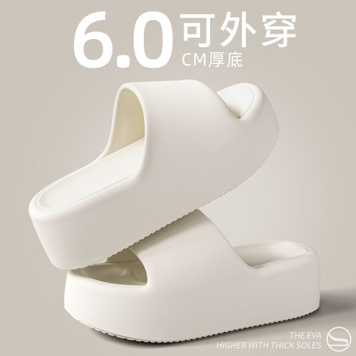超软踩屎感6cm厚底增高凉拖鞋女