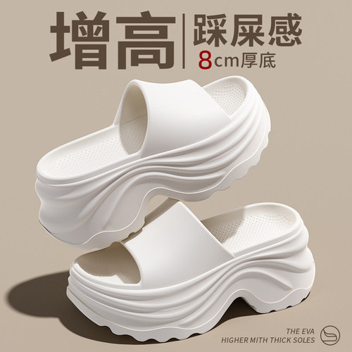 婚纱神器增高8cm厚底拖鞋女款