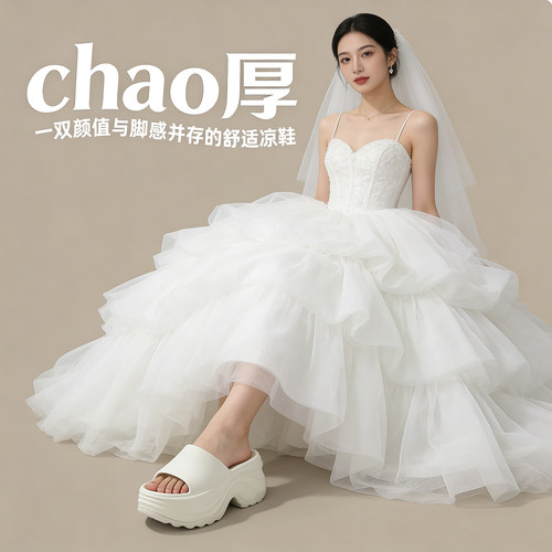 婚纱神器增高8cm厚底拖鞋女款