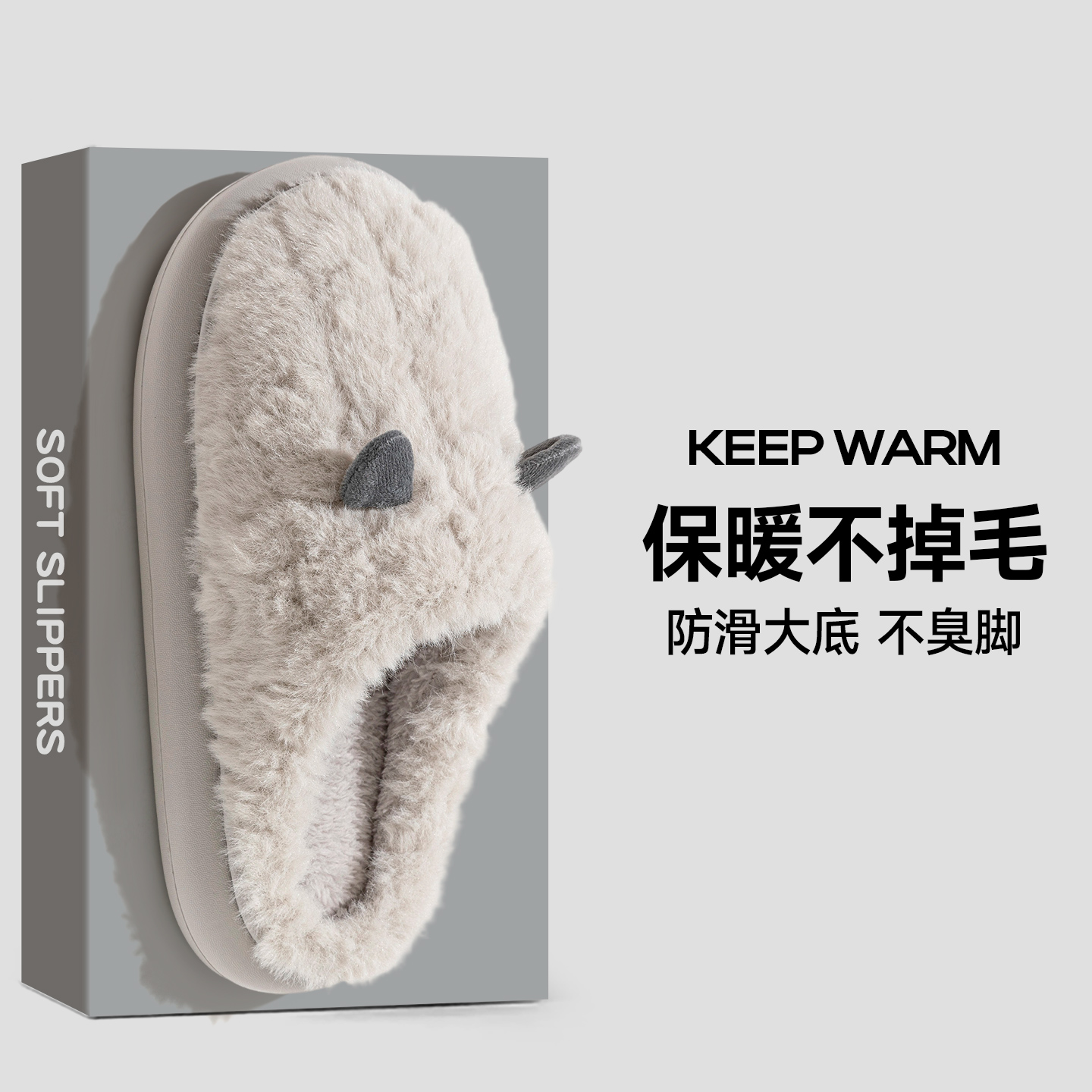 棉拖鞋男2025新款冬天居家室内