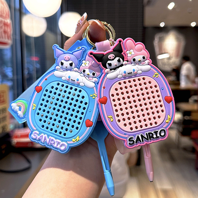 卡通库洛米磁吸钢珠画板钥匙扣