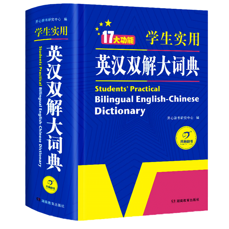 领跑新学期】载望预习新初二