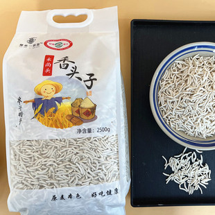 甘肃揪面片皋和尚头面片揪面片香头子雀舌面片干面叶甘肃特产袋装