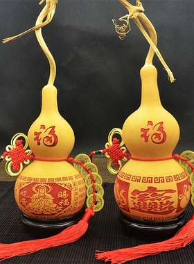 风水天然葫芦挂件真葫芦摆件