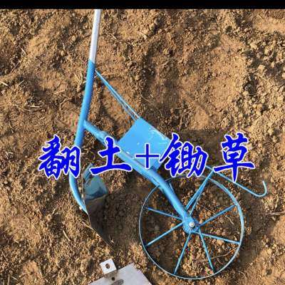 厂促翻土神器犁地翻土机小型翻地犁除草铲草翻地松土神器人力农品,农机/农具/农膜,耕种机械/微耕机/开沟机,淘宝优惠券,粉丝福利购,淘宝优惠卷