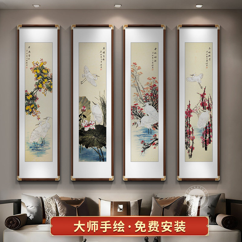 手绘春夏秋冬四条屏挂画新中式客厅沙发背景墙装饰画四联水墨国画