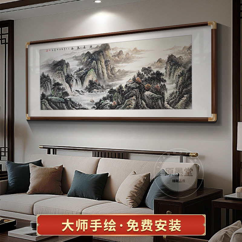 源远流长山水画 画手绘国画 画客厅沙发背景墙挂画 画办公室壁画