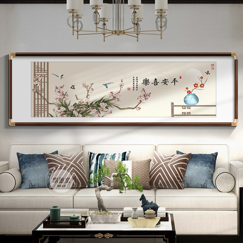 平安喜乐客厅挂画新中式沙发背景墙装饰画茶室书房花鸟大横幅壁画