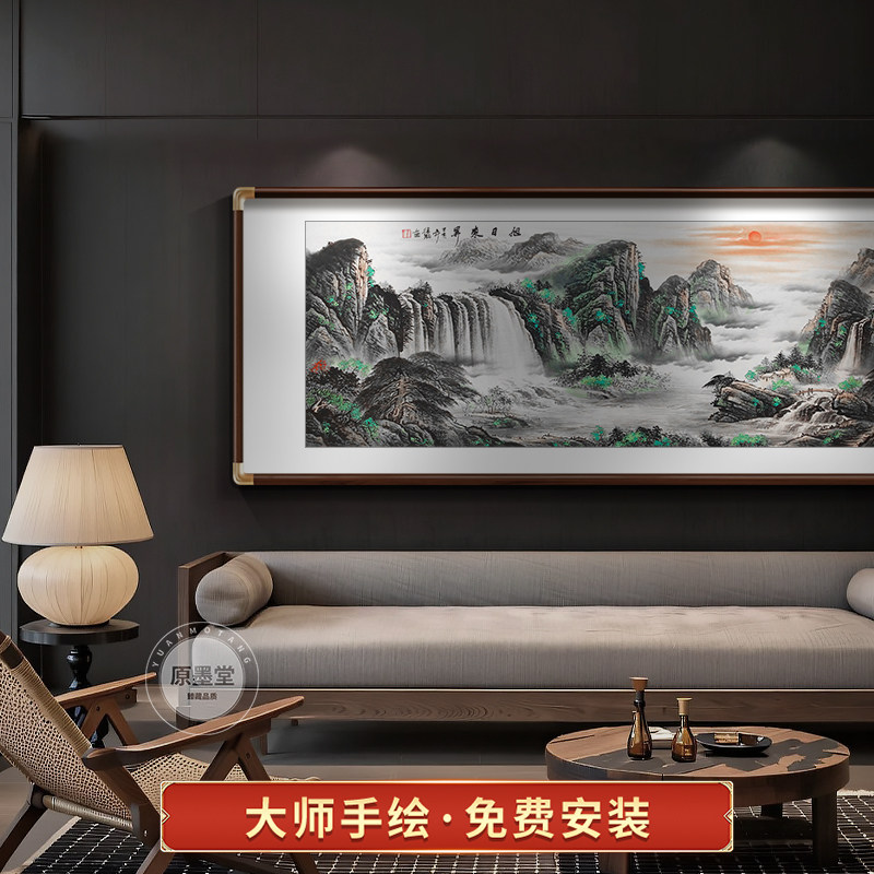 纯手绘旭日东升山水挂画 画客厅沙发背景墙装饰画 画办公室国画