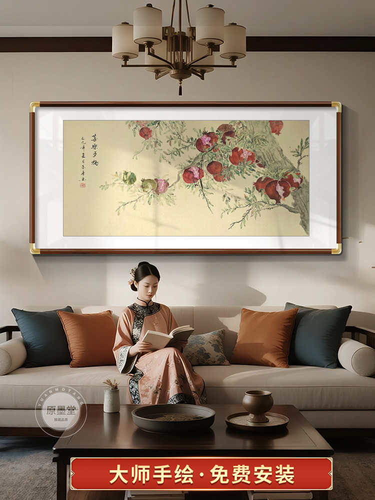 多子多福手绘国画新中式客厅沙发背景墙装饰画餐厅挂画石榴水墨画