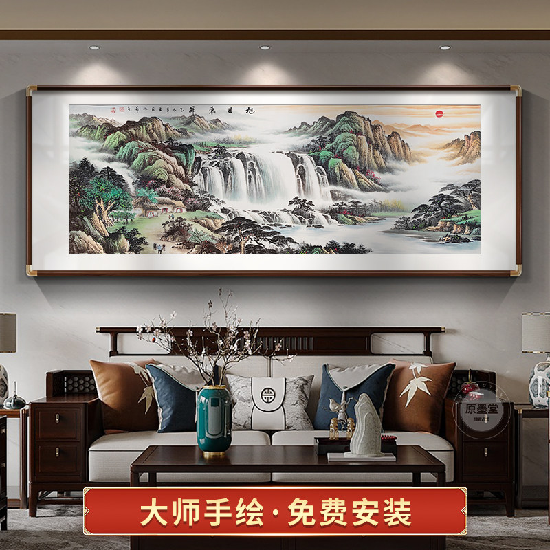 手绘旭日东升客厅挂画沙发背景墙装饰国画办公室聚财山水墨风景画