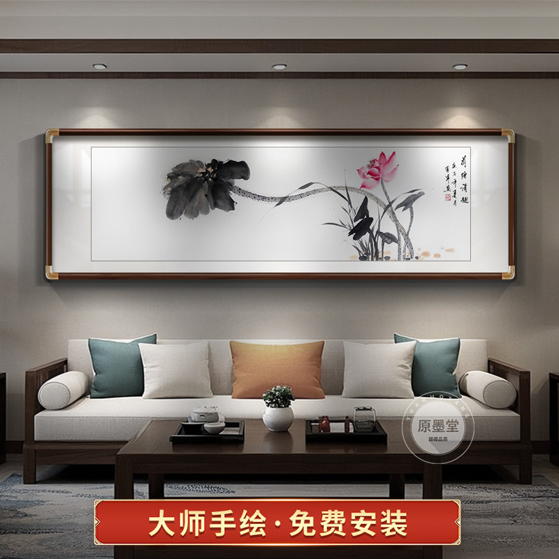手绘荷花挂画客厅装饰画写意花鸟国画沙发背景墙壁画新中式水墨画
