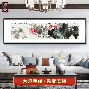 纯手绘荷花水墨画国画新中式客厅装饰画沙发背景墙面挂画床头壁画