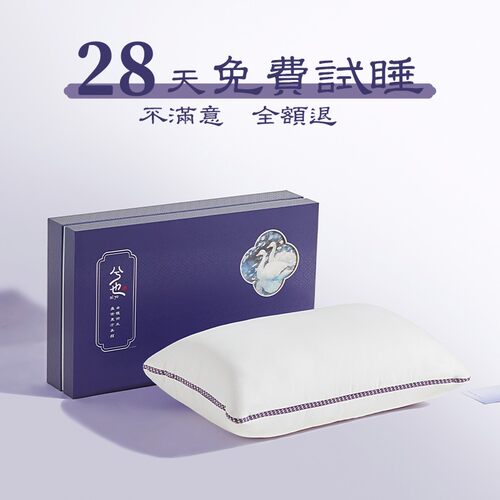 Next Wonder旗下兮也羽绒枕95白鹅绒枕头酒店护颈椎助睡眠枕芯