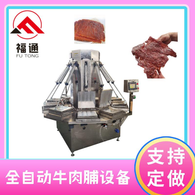猪肉脯烘烤机全自动牛肉脯设备不锈钢加热板牛肉干机器可定制