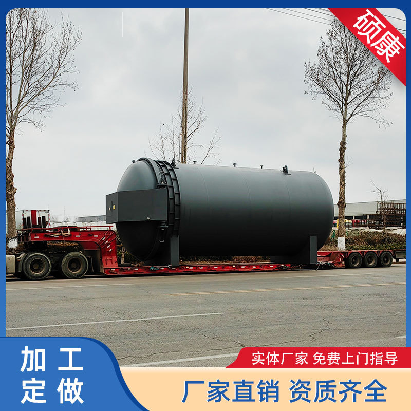 大型工业橡胶辊硫化设备硫化罐 PLC电器自动控制方式可选硫化罐