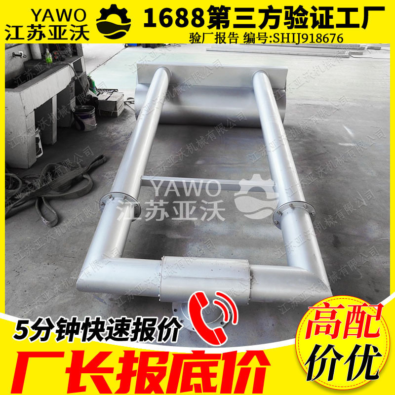 浮筒式滗水器 定制DN200电液推杆集水器自浮式滗水器管式滗水器,五金/工具,工业管道及配件,淘宝优惠券,粉丝福利购,淘宝优惠卷