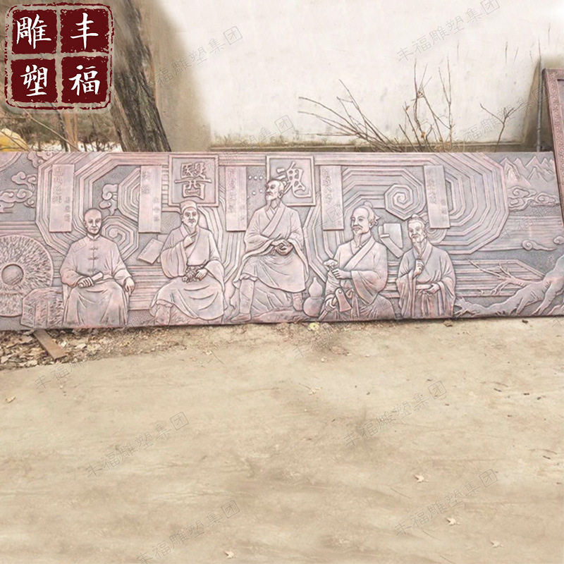 定制大型玻璃钢浮雕背景墙 中医主题文化玻璃钢浮雕壁画雕塑