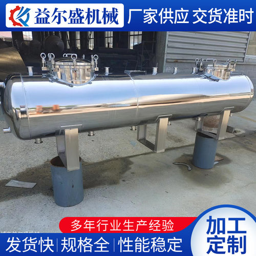 供应不锈钢卧式储罐304不锈钢储气罐镜面压力容器储气空气罐