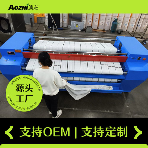 3.3米电加热单辊平烫机整烫设备洗衣房床单被套专用工业熨烫机