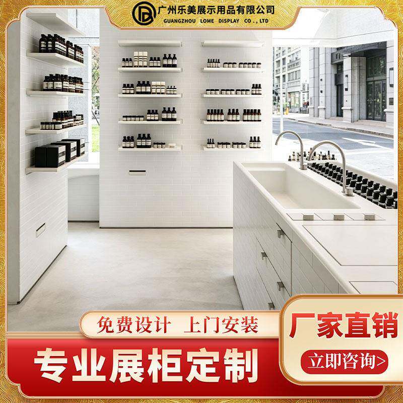 简约展厅香水面膜展示台化妆品护肤品柜台烤漆香薰精油化妆品展柜