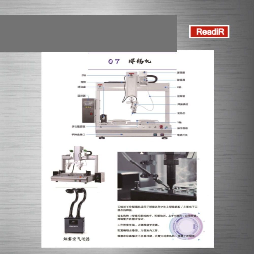 落地式双液灌胶机 深隆STG1045 真空去泡消泡灌胶机 模组灌胶机,五金/工具,打标机/打码机/喷码机,淘宝优惠券,粉丝福利购,淘宝优惠卷