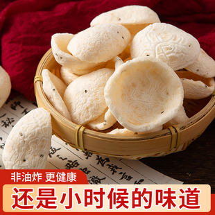 丰臣大叔 年糕胖大片8090怀旧零食童年小时候回忆手工爆米花食品