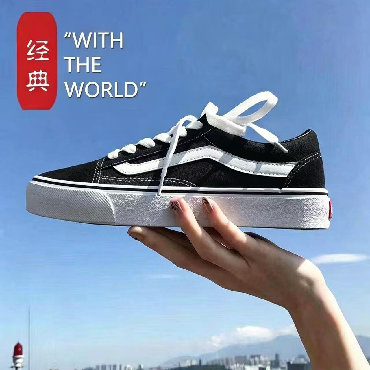夏万斯黑白色男鞋女鞋wanshi低帮经典款学生情侣透气韩版滑板鞋男