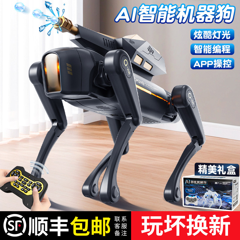 【李佳埼推荐】可编程ai机器狗
