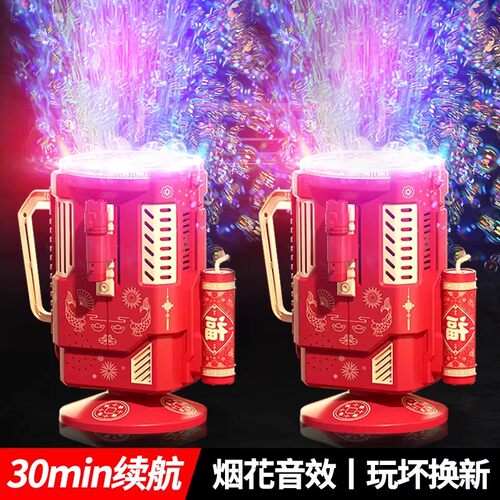 【李佳埼推荐】烟花泡泡春节送礼