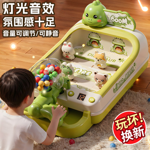 【李佳埼推荐】打弹珠游戏机玩具