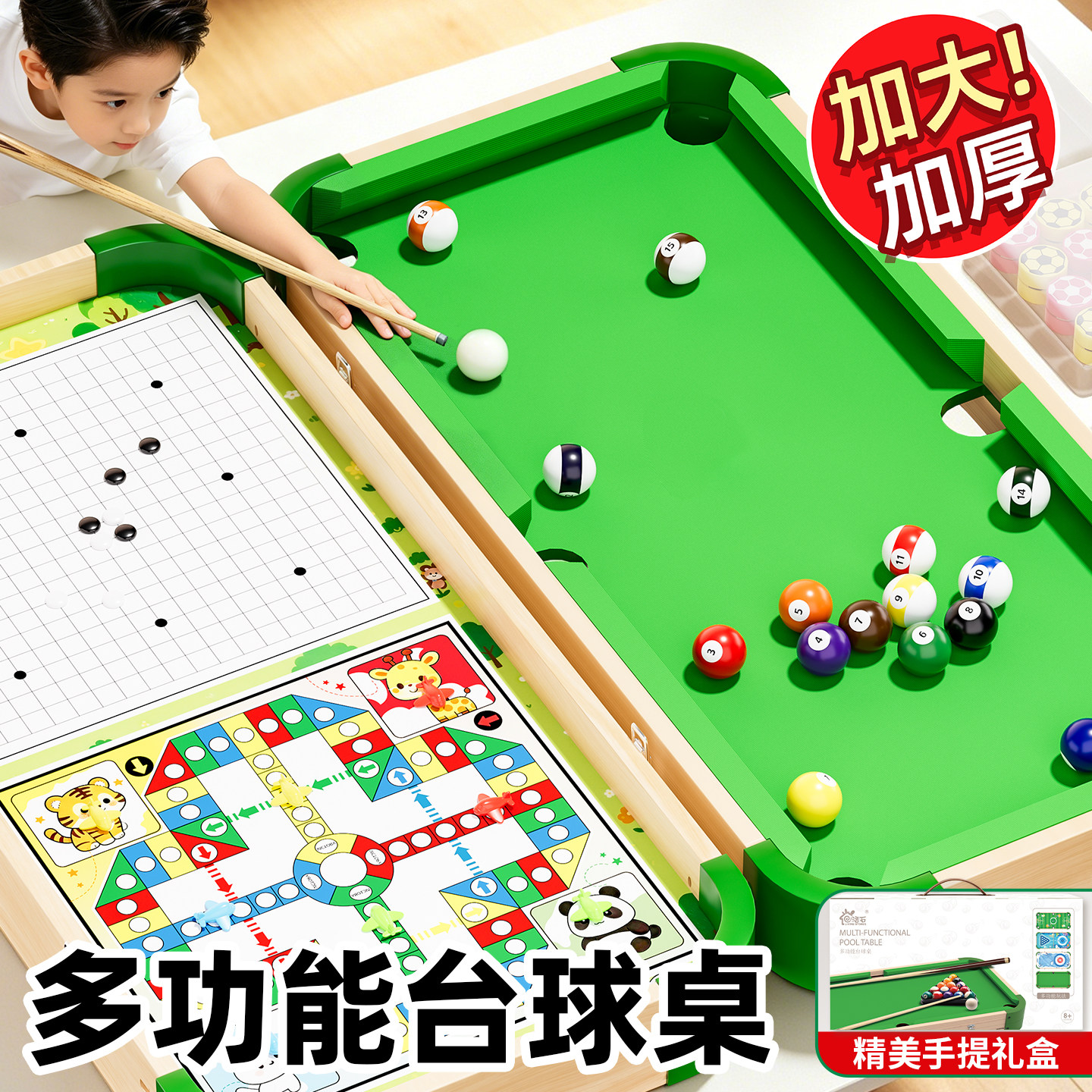 【李佳埼推荐】多功能游戏桌家用图片