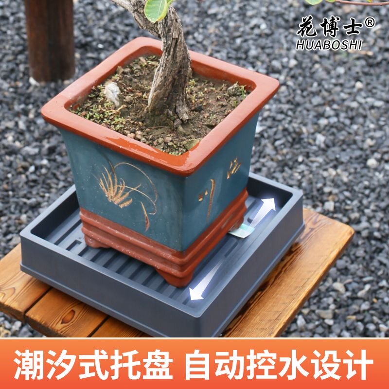 花博士新款正方形隐形托钢化花盆