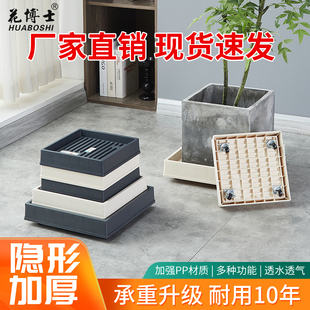 花博士正方形移动花盘底座隐形带轮接水盘加厚塑料万向轮花盆托盘