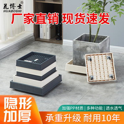 花博士新款正方形隐形托钢化花盆