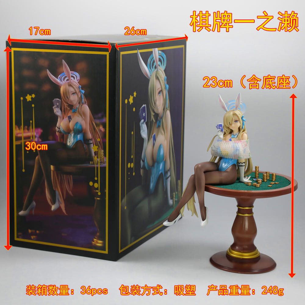 碧蓝档案 棋牌一之濑明日奈兔女郎手办 二次元动漫摆件美少女模型