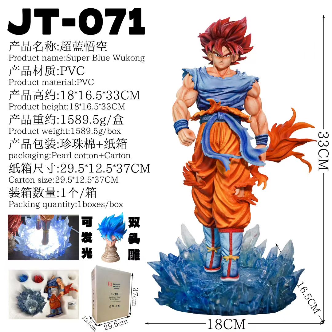 七龙珠动漫雕像哥JD初超悟空手办单人物雕像摆件模型日礼