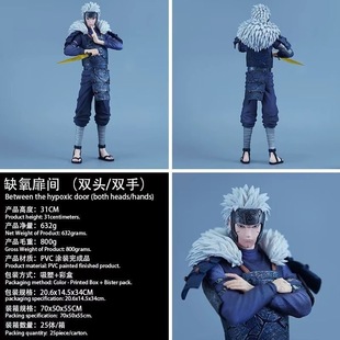 缺氧二代扉间 火影忍者GK摆件模型手办桌搭雕像双头双手带秽土脸