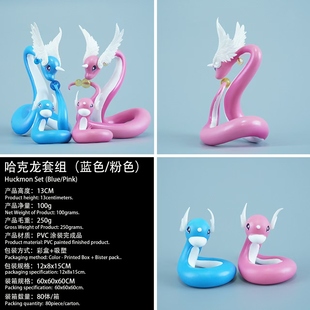 新品迷你哈克龙手大木口袋妖怪宝贝二次元动漫摆件模型