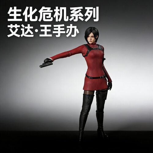 生化危机艾达王阿姨丧失猎手手办模型礼物游戏动漫雕像收藏摆件