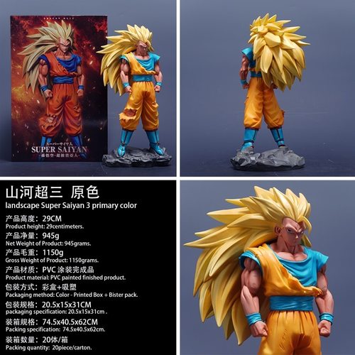 山河 超三悟空 优质版 七龙珠手办动漫周边GK模型赛亚人摆件潮玩