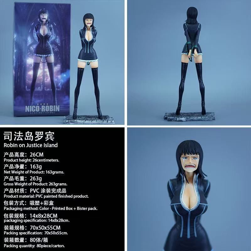 司法岛罗宾 26CM 专属底座 彩盒装 海贼王GK手办动漫潮玩周边摆件