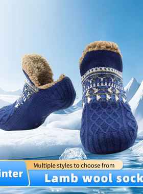 Winter Indoor Home Slippers Socks Men's Floor Socks Knitted