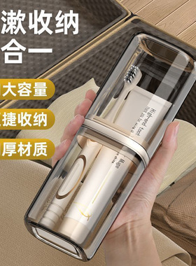 Travel Mouthwash Cup Portable Toothbrush Set Luxury Plastic